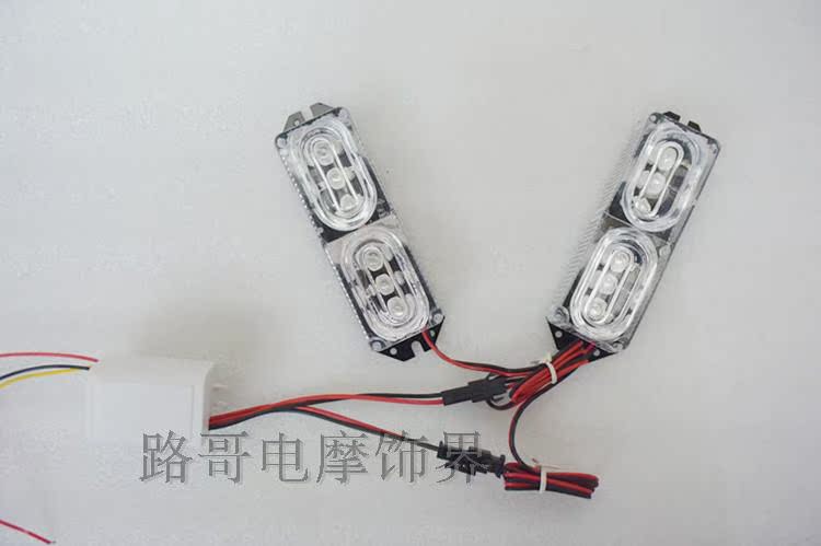Xe máy điện đèn hậu sửa đổi đèn phanh nhấp nháy đèn led cảnh báo đầy màu sắc WISP 12 v Chung - Đèn xe máy đèn xe siêu sáng