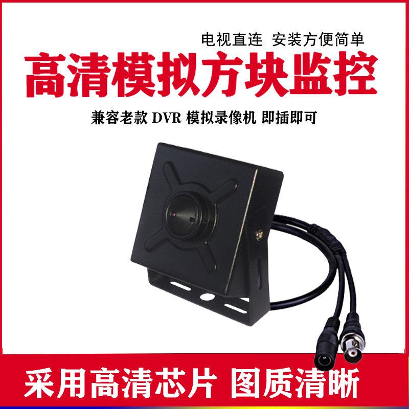 Old DVR high-definition 1200 line analog surveillance camera TV straight connected home block monitor monitor