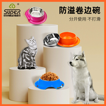 Dog Bowl double bowl dog basin non-embroidered steel cat bowl dog bowl curling bowl rice basin multi-color non-slip clearance treatment