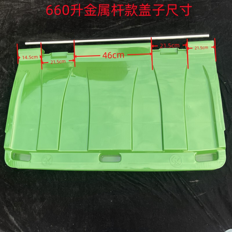 660-Liter Trash Can Lid with Latch, Flip-Top Style, Outdoor Trash Can Lid, Large Iron Trash Can Universal Lid 660-Liter Trash Can Lid with Latch, Flip-Top Style, Outdoor Trash Can Lid, Large Iron Trash Can Universal Lid