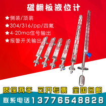 304 316L PP lined PTFE magnetic flap level gauge Boiler water tank Oil tank level gauge Magnetic float