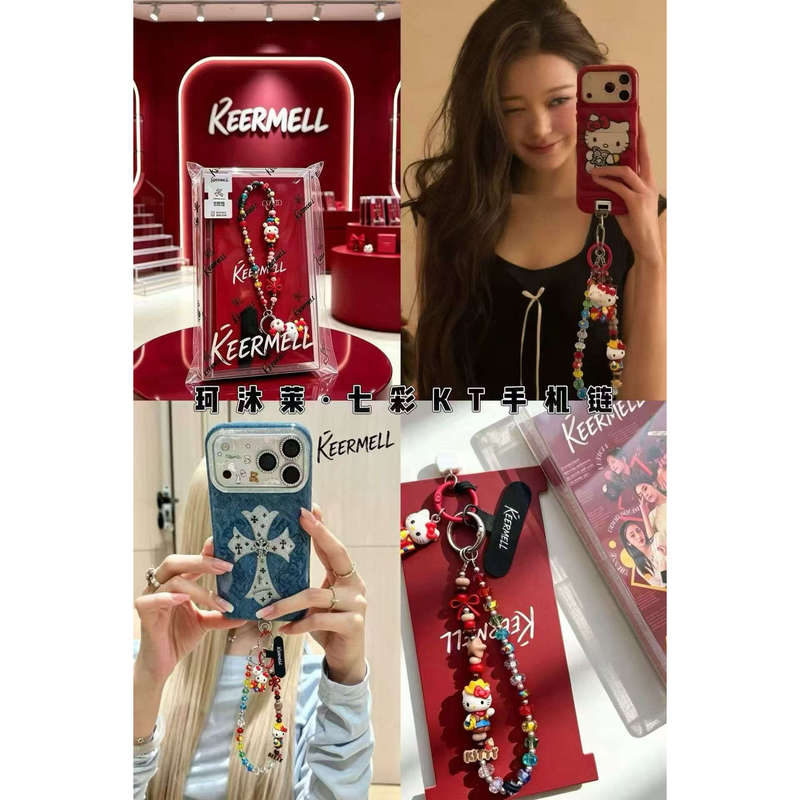 Hello Kitty Rainbow Phone Lanyard