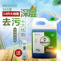 Car glass water wiping glass cleaner windshield washing agent household window cleaning shower room 3 8L