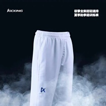 KICKING New Generation Summer Super Light Dry Dry Fabric Taekwondo Training Single Taekwondo Taekwondo