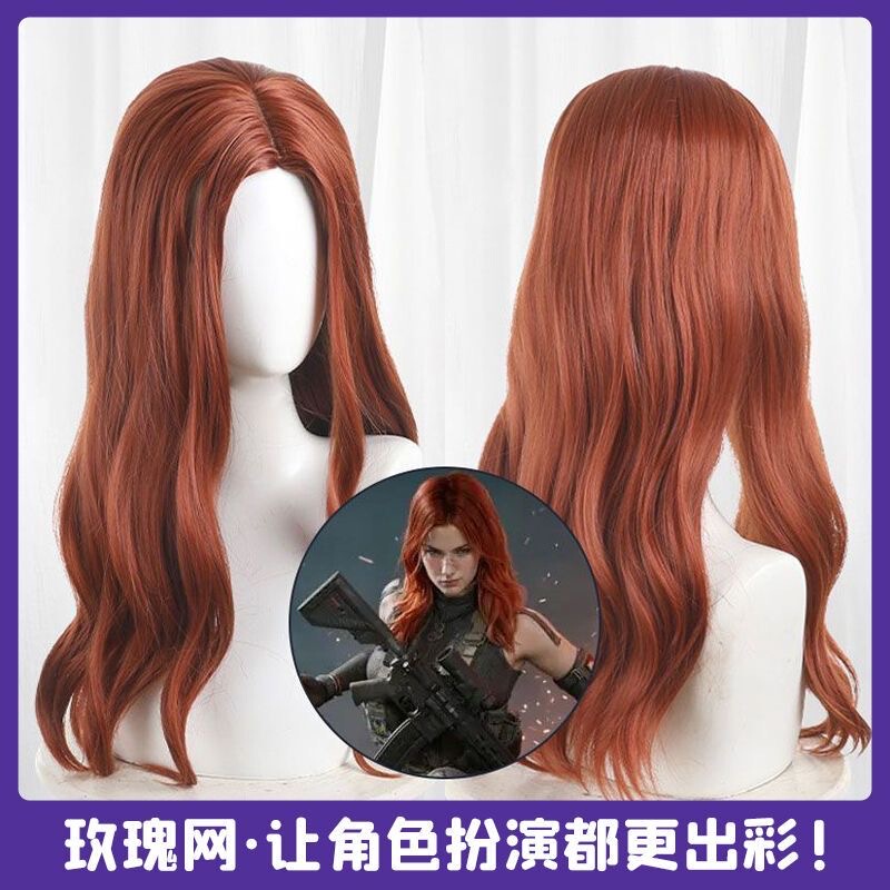 Operation Delta Gale Cosplay Wig Scalp Top Zhang Jie Special Color Curly Hair Rose Net Operation Delta Gale Cosplay Wig Scalp Top Zhang Jie Special Color Curly Hair Rose Net