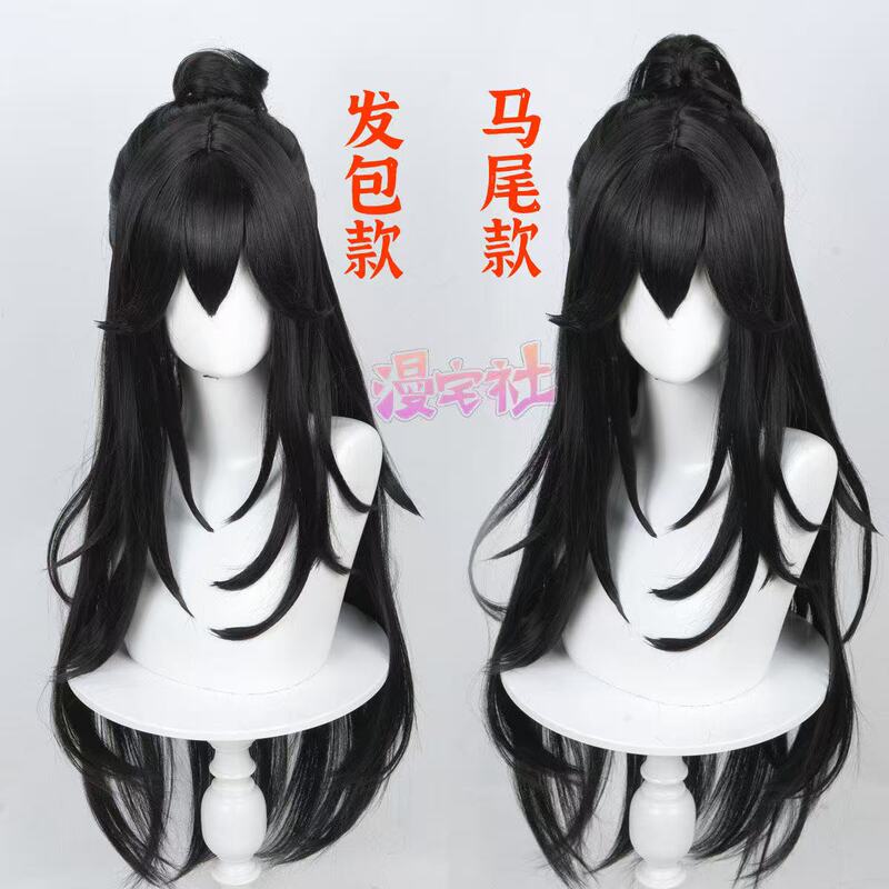 Weird and Magical Li Huowang Cosplay Wig, Silicone Realistic Scalp Top, Tiger Mouth Clip-In Ponytail, in Stock