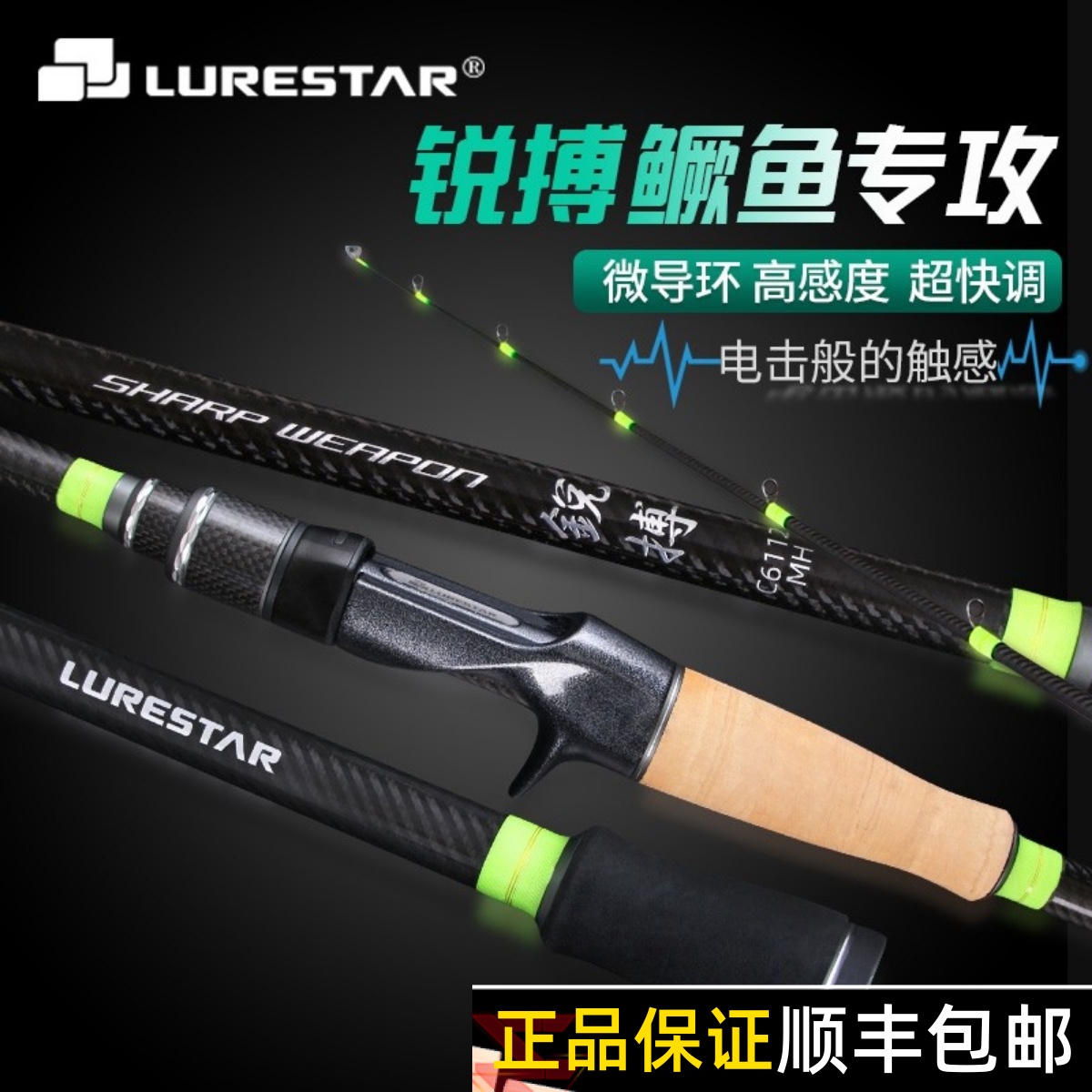 Ping Ray 1 98 2 1 m Road ML Conditioning Root Rod Fishing Rod Rod Rod Perch Rod Rod Rod