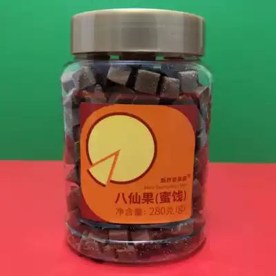 Hong Kong New Territories Alleity Eight Immortals (candied fruit) 260g candied fruit dried fruit snacks