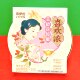 Special offer: Laiyifen Meiling Fish Maw Soup 252g bowl, ready-to-eat fish maw porridge