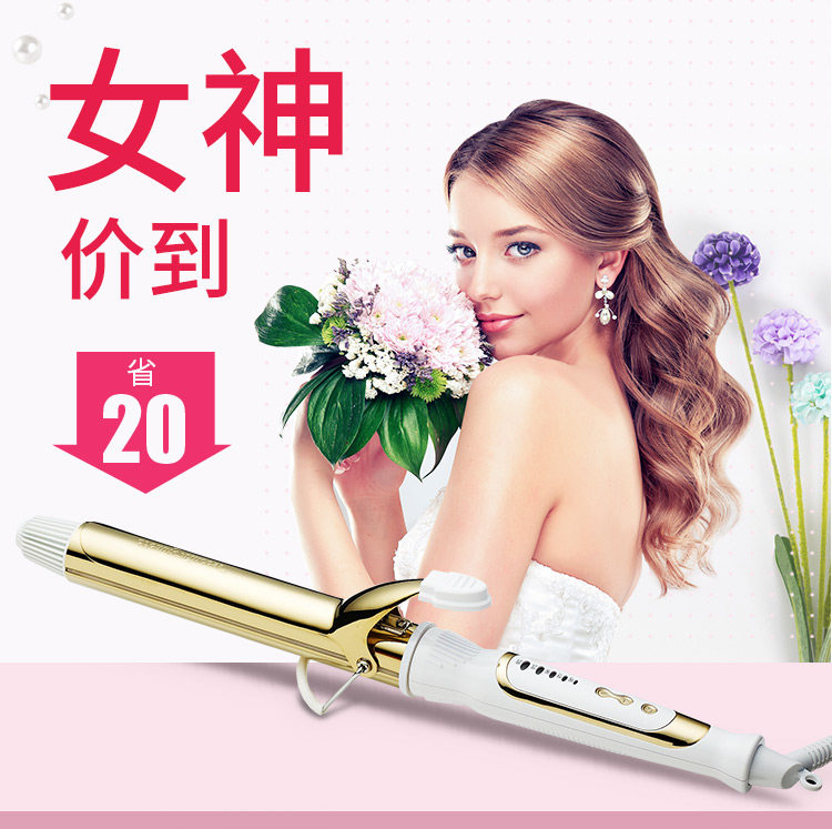 Страница продвижения Taobao new_02.jpg