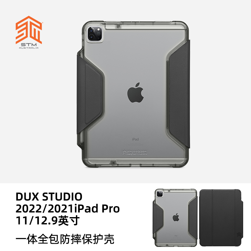 [Apple Official Website Partner Brand] Stm Dux Studio2022/2021 New Model Suitable for Apple iPad Pro11/ 12.9inch Anti-Drop and Anti-Bend Protective Case M2 Protective Case