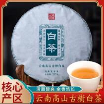 Yunnan Alpine Old Tree White Tea Large Leaf Puer Tea Xigui Iceland White Tea 357g Tea Tea Cake
