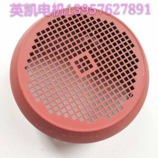 Y2-250 Y2-280 Y2--315 Y2---355 Motor iron hood