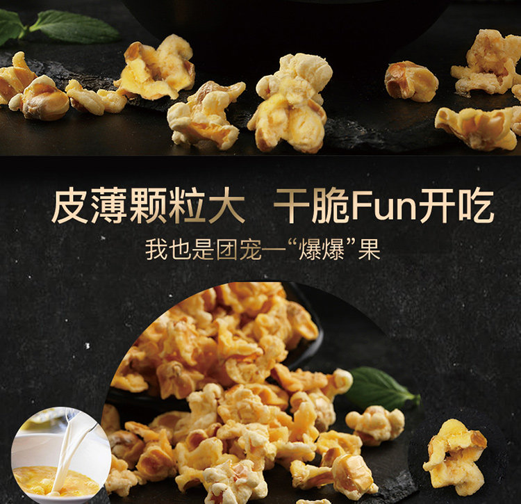 Золотая кукурузная фасоль wx_02.jpg