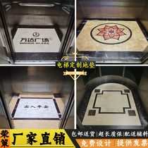 Elevator mat carpet imitation marble carpet pvc floor gel pattern logo wear resistant waterproof