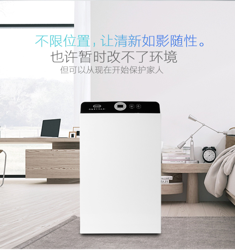 máy lọc không khí korihome Máy lọc không khí ABG để loại bỏ hộ gia đình của khói formaldehit PM.25 may loc khong khi xiaomi