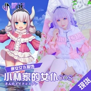 Cô hầu gái rồng Xiaolin Quần áo COS em gái lắc rồng tải Connor Cosplay trang phục nữ phụ kiện tóc giả tại chỗ