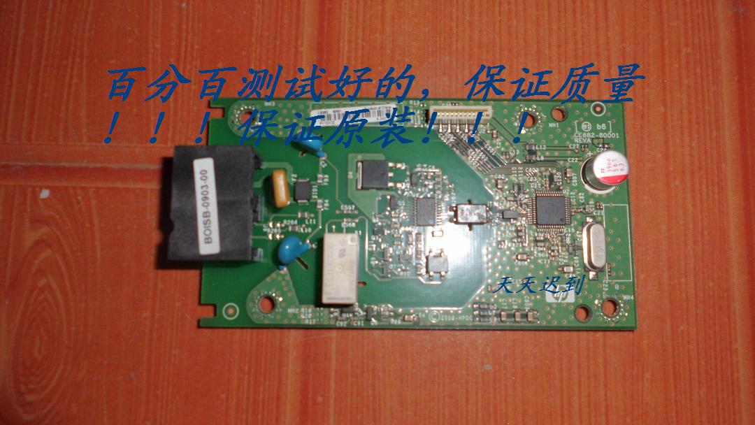 Original installation HP HP HP 1536 1536DNF Fax board Communication board Telephone board Internet board