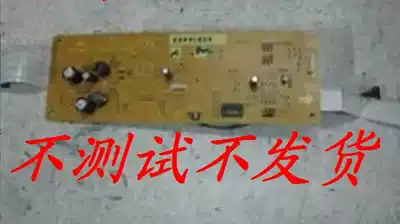 Original HP HP 1319 DC board engine control board HP 3050 high voltage board M1319 DC board