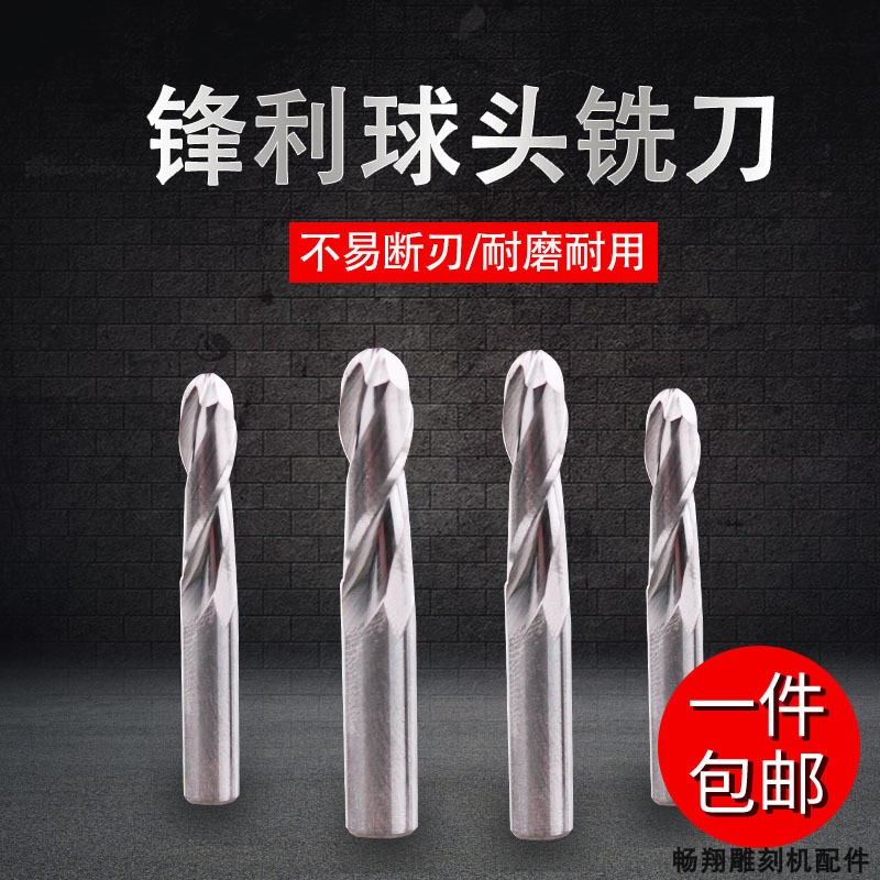 3 175-6 double-edged 2-edge ball head milling cutter screw hard alloy tungsten steel milling cutter computer numerical control engraving machine tool