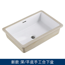 ALZOB ceramic bottom basin Flat bottom handmade basin Ultra-deep large stone bottom basin