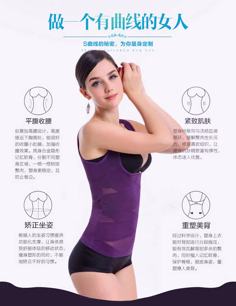 Mùa hè siêu mỏng nhựa body áo bụng eo vest liền mạch đồ lót nữ vẻ đẹp quần áo cơ thể sau sinh nhựa corset