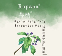 Ropana Bodnar Madagas eucalyptus oil Zhangrovensa leaf essential oil 10ml EU Ecocert farm