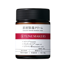 New version of enhanced Japanese Tunemakers liquid moisturizing cream 50g repair high moisturizing soothing no fragrance colorless