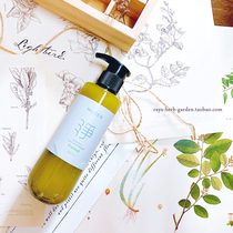 Taiwan root aromatherapy forest aromatic clean hand Dew hand sanitizer 250ml natural essential oil grain alcohol