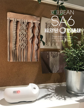 Oshu Cranberry SA6 Bean-Bean Solar USB Dual-use Portable and on-board Incense Fumigator ESSENTIAL OIL ATOMIZATION FINE