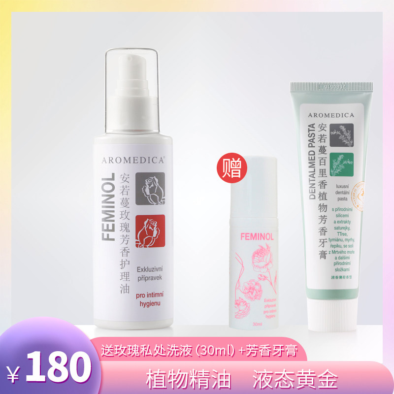 Ruo Man Rose Private Wash Rose Aromatic Care Oil 100ml Send Small Lotion Blue Toothpaste