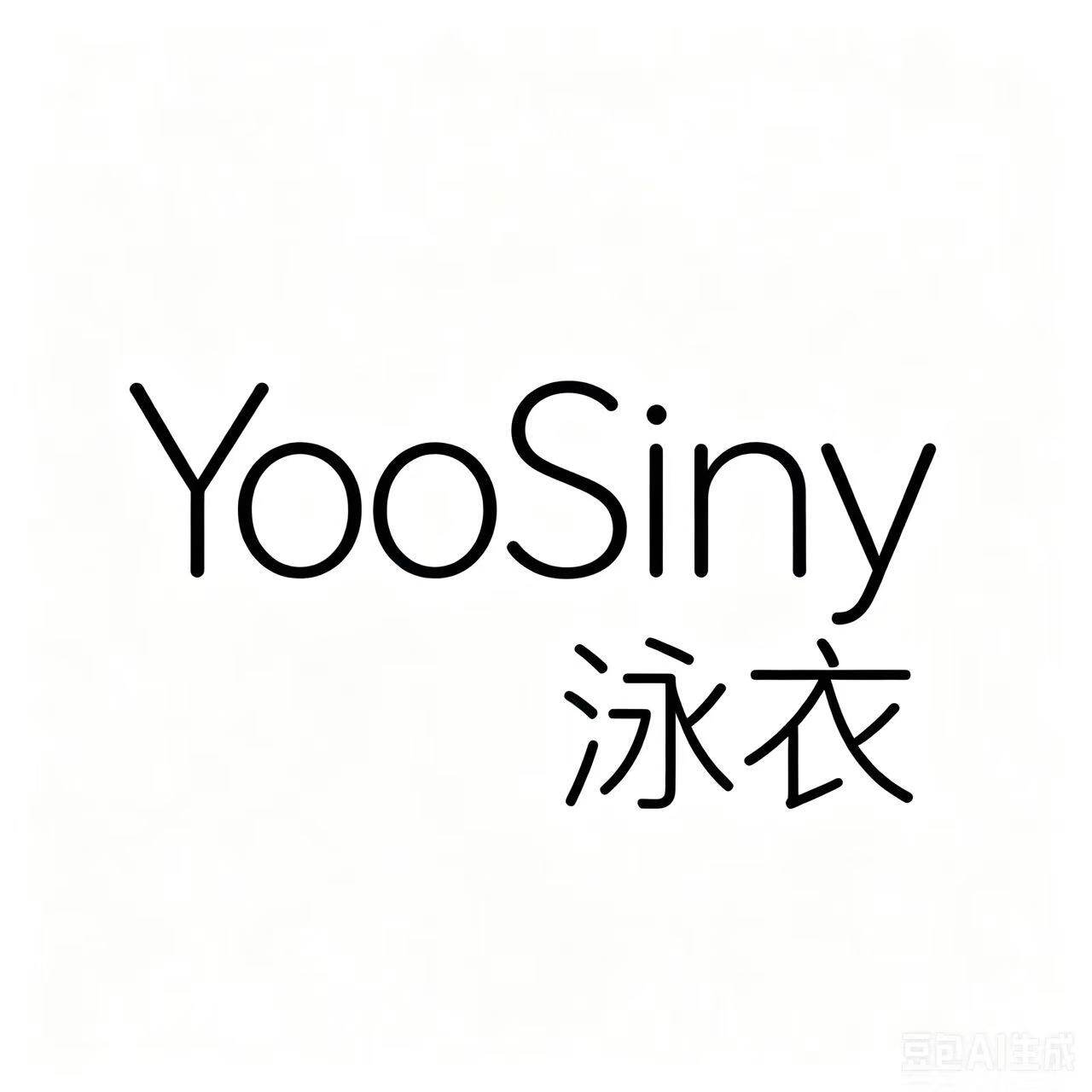 YooSiny 泳衣的LOGO