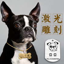 Dog Cards Free Customized Anti-Lose Teddy Nameplate Engraving Name Phone Pendant Army Card Personality with Pet listing Circle