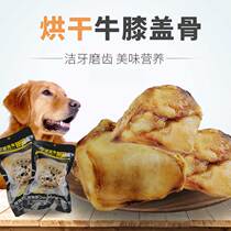 Dog Snacks Grinding teeth Bite-resistant Bone bone bone Calcium supplement Golden Retriever puppy Samoyer German horse dog real bone