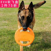 Dog toy Puzzle Training Flying Disc Dog Special Flying Disc Horse Dog Side Shepherds fur flying saucer resistant to the bite of a young dog