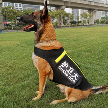 Dog Clothes Summer Thin large dog Horse dog Depherd Labrador Working dog vest patrol dog chest back
