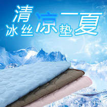 Dog mat sleeping mat Pets Cool Mat mat Kitty Golden Gross Kirketedi Sleeping with cooling mat Summer Ice mat