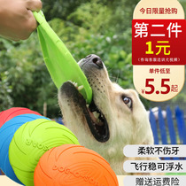 Dog frisbee Dog special soft frisbee Bite-resistant training Flying saucer Side animal husbandry toy Horse Dog training Dog Golden retriever training Dog Buoyancy