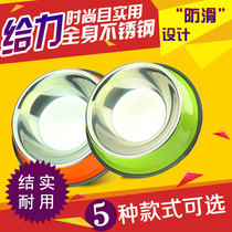 Dog basin dog bowl anti-overturning small dog size stainless steel basin anti-slip pet bowl medium-sized dog food basin large canine