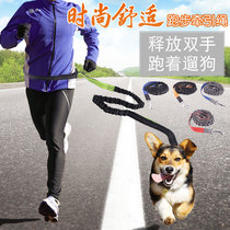 Dog traction with walking dog Love pets Multi-function Running traction Rope Waist Rope Glowing Gold Wool Dog Chain Deshound Dog