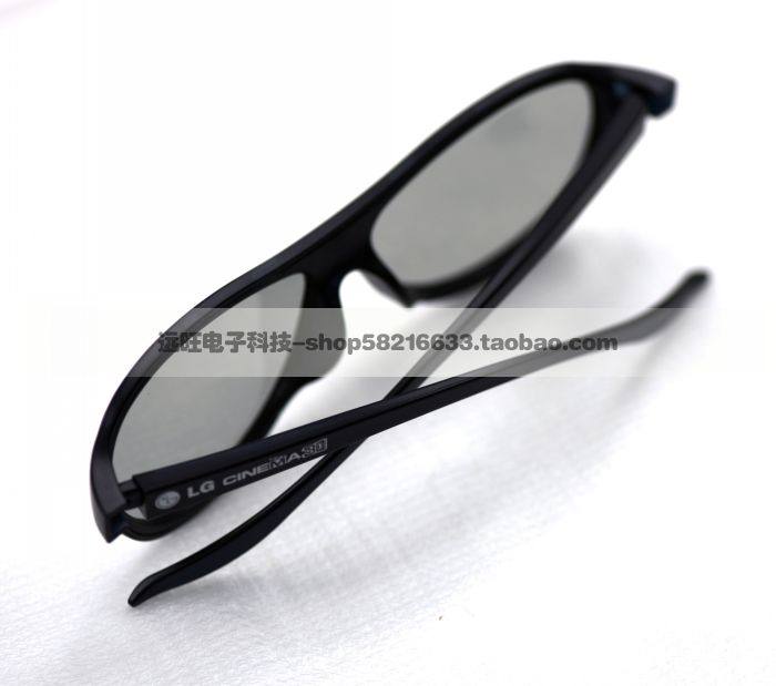 Lunettes VR ou 3D - Ref 1227849 Image 8