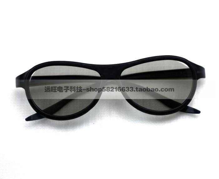 Lunettes VR ou 3D - Ref 1227849 Image 7