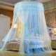 Mái vòm trần công chúa gió treo cung điện 1,5 đơn đôi 1,8m2.0 mét lắp đặt miễn phí 2.2 - Lưới chống muỗi