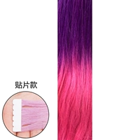 Глубокий фиолетовый градиент яркий порошок (модель пластыря)