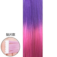 Светлый пурпурный градиент световой порошок (модель пластыря)