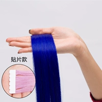 Gem Blue (модель патча)