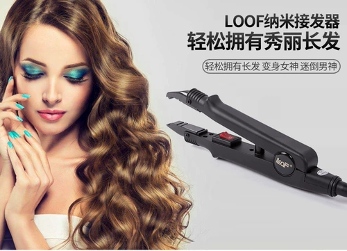 Нано -приживающее устройство липкое ультразвуковое соединение волос