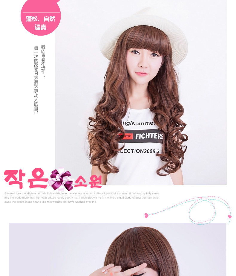 Perruque RMR    tete de poire - Ref 2611478 Image 18