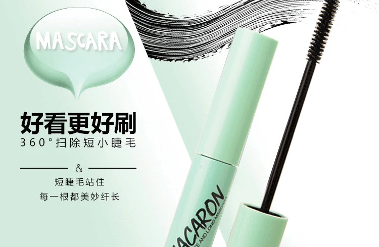 Mascara Macaron Macaron dài dày mơ màng uốn cong nhỏ cọ đầu mascara không thấm nước không nở - Kem Mascara / Revitalash