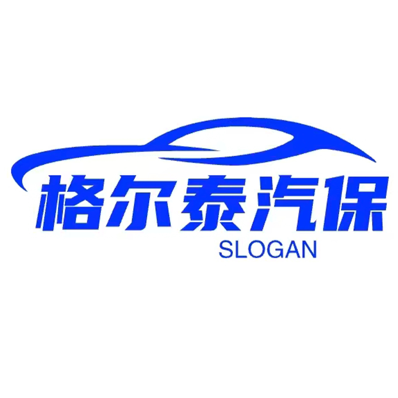 格尔泰汽保设备工厂